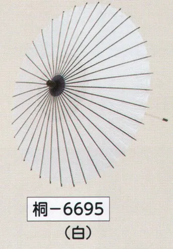 踊り用小道具・傘・舞扇 傘 氏原 6695 紙舞傘（継ぎ柄）（二本継ぎ）桐印 祭り用品jp