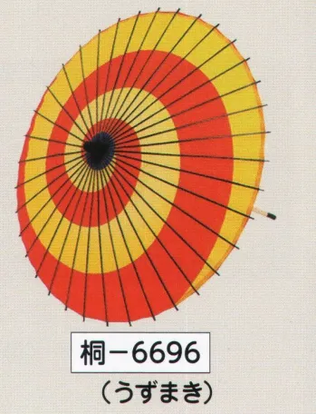 踊り用小道具・傘・舞扇 傘 氏原 6696 紙舞傘（継ぎ柄）（二本継ぎ）桐印 祭り用品jp