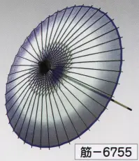 氏原 6755 稽古用絹傘（継ぎ柄）（二本継ぎ） 筋印 ※この商品はご注文後のキャンセル、返品及び交換は出来ませんのでご注意下さい。※なお、この商品のお支払方法は、先振込（代金引換以外）にて承り、ご入金確認後の手配となります。