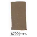 祭り用品jp 祭り半天・シャツ 腹掛 氏原 6799 純毛腹巻