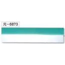 祭り用品jp 祭り小物 手ぬぐい 氏原 6873 古代ちりめん長尺手拭 元印