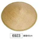 祭り用品jp 踊り用小道具・傘・舞扇 笠 氏原 6923 笠(直径40cm)