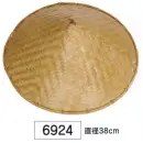 祭り用品jp 踊り用小道具・傘・舞扇 笠 氏原 6924 笠(直径38cm)