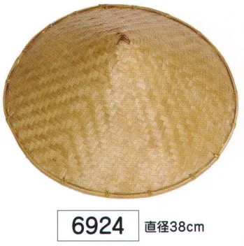 祭り用品jp 笠(直径38cm) 氏原 6924 祭り用品の専門店