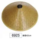 祭り用品jp 踊り用小道具・傘・舞扇 笠 氏原 6925 笠(直径42cm)