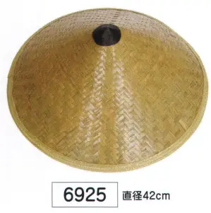 笠(直径42cm)