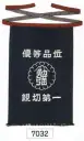 氏原 7032 前掛け ※この商品はご注文後のキャンセル、返品及び交換は出来ませんのでご注意下さい。※なお、この商品のお支払方法は、先振込（代金引換以外）にて承り、ご入金確認後の手配となります。