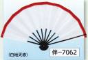 氏原 7062 舞扇 伴印 ※この商品はご注文後のキャンセル、返品及び交換は出来ませんのでご注意下さい。※なお、この商品のお支払方法は、先振込(代金引換以外)にて承り、ご入金確認後の手配となります。