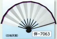 氏原 7063 舞扇 伴印 ※この商品はご注文後のキャンセル、返品及び交換は出来ませんのでご注意下さい。※なお、この商品のお支払方法は、先振込(代金引換以外)にて承り、ご入金確認後の手配となります。