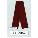 祭り用品jp 祭り帯 祭り帯 氏原 7067 ニット帯 泊印