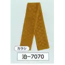 祭り用品jp 祭り帯 祭り帯 氏原 7070 ニット帯 泊印