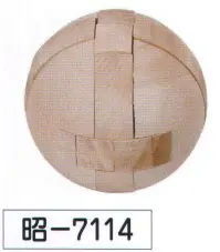 氏原 7114 手づくり商品 昭印 組木パズル(丸) 昔なつかしい昭和のおもちゃ ※この商品はご注文後のキャンセル、返品及び交換は出来ませんのでご注意下さい。※なお、この商品のお支払方法は、先振込（代金引換以外）にて承り、ご入金確認後の手配となります。