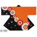 祭り用品jp 祭り半天・シャツ 半天 氏原 7507 プリント袢天 杉印