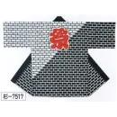 祭り用品jp 祭り半天・シャツ 半天 氏原 7517 プリント袢天 杉印