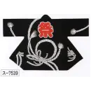 祭り用品jp 祭り半天・シャツ 半天 氏原 7539 袢天 ス印