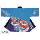 祭り用品jp 祭り半天・シャツ 半天 氏原 7565 袢天 ス印