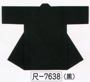 祭り半天・シャツ 半天 氏原 7638 無地長袢天 尺印 祭り用品jp