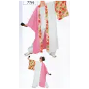 祭り用品jp 踊り半天・よさこい衣装 踊り半天 氏原 7749 よさこい長袢天