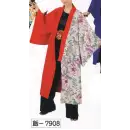 祭り用品jp 踊り半天・よさこい衣装 踊り半天 氏原 7908 長袢天 飯印