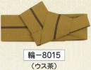 氏原 8015 ワンタッチ(リング付)袢天帯 輪印 【角おび・平ぐけ・子供用の帯の締め方】1.結び目の中にあるリングを引き出します。結び目の中にあるリングを出す時に長い帯(マジックテープの付いた面)を真ん中で折ると簡単にリングが引き出せます。帯の裏(マジックテープの付いた面)を表側、結び目を下に向けて腰に巻きます。2.リングの中にマジックテープが付いている方を通します。3.ちょうどいい所でマジックテープを留めます。4.結び目をずらしてリングを結び目の中にしまいます。5.帯を表に返して結び目を適当な位置に回して完成です。※この商品はご注文後のキャンセル、返品及び交換は出来ませんのでご注意下さい。※なお、この商品のお支払方法は、先振込（代金引換以外）にて承り、ご入金確認後の手配となります。