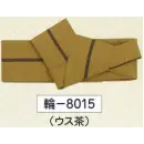 祭り用品jp 祭り帯 祭り帯 氏原 8015 ワンタッチ(リング付)袢天帯 輪印