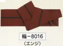 氏原 8016 ワンタッチ(リング付)袢天帯 輪印 【角おび・平ぐけ・子供用の帯の締め方】1.結び目の中にあるリングを引き出します。結び目の中にあるリングを出す時に長い帯(マジックテープの付いた面)を真ん中で折ると簡単にリングが引き出せます。帯の裏(マジックテープの付いた面)を表側、結び目を下に向けて腰に巻きます。2.リングの中にマジックテープが付いている方を通します。3.ちょうどいい所でマジックテープを留めます。4.結び目をずらしてリングを結び目の中にしまいます。5.帯を表に返して結び目を適当な位置に回して完成です。※この商品はご注文後のキャンセル、返品及び交換は出来ませんのでご注意下さい。※なお、この商品のお支払方法は、先振込（代金引換以外）にて承り、ご入金確認後の手配となります。