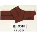 祭り用品jp 祭り帯 祭り帯 氏原 8016 ワンタッチ(リング付)袢天帯 輪印