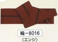 氏原 8016 ワンタッチ(リング付)袢天帯 輪印 【角おび・平ぐけ・子供用の帯の締め方】1.結び目の中にあるリングを引き出します。結び目の中にあるリングを出す時に長い帯(マジックテープの付いた面)を真ん中で折ると簡単にリングが引き出せます。帯の裏(マジックテープの付いた面)を表側、結び目を下に向けて腰に巻きます。2.リングの中にマジックテープが付いている方を通します。3.ちょうどいい所でマジックテープを留めます。4.結び目をずらしてリングを結び目の中にしまいます。5.帯を表に返して結び目を適当な位置に回して完成です。※この商品はご注文後のキャンセル、返品及び交換は出来ませんのでご注意下さい。※なお、この商品のお支払方法は、先振込（代金引換以外）にて承り、ご入金確認後の手配となります。