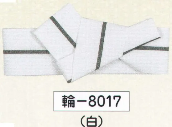 氏原 8017 ワンタッチ(リング付)袢天帯 輪印 【角おび・平ぐけ・子供用の帯の締め方】1.結び目の中にあるリングを引き出します。結び目の中にあるリングを出す時に長い帯(マジックテープの付いた面)を真ん中で折ると簡単にリングが引き出せます。帯の裏(マジックテープの付いた面)を表側、結び目を下に向けて腰に巻きます。2.リングの中にマジックテープが付いている方を通します。3.ちょうどいい所でマジックテープを留めます。4.結び目をずらしてリングを結び目の中にしまいます。5.帯を表に返して結び目を適当な位置に回して完成です。※この商品はご注文後のキャンセル、返品及び交換は出来ませんのでご注意下さい。※なお、この商品のお支払方法は、先振込（代金引換以外）にて承り、ご入金確認後の手配となります。