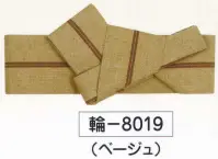 氏原 8019 ワンタッチ(リング付)袢天帯 輪印 【角おび・平ぐけ・子供用の帯の締め方】1.結び目の中にあるリングを引き出します。結び目の中にあるリングを出す時に長い帯(マジックテープの付いた面)を真ん中で折ると簡単にリングが引き出せます。帯の裏(マジックテープの付いた面)を表側、結び目を下に向けて腰に巻きます。2.リングの中にマジックテープが付いている方を通します。3.ちょうどいい所でマジックテープを留めます。4.結び目をずらしてリングを結び目の中にしまいます。5.帯を表に返して結び目を適当な位置に回して完成です。※この商品はご注文後のキャンセル、返品及び交換は出来ませんのでご注意下さい。※なお、この商品のお支払方法は、先振込（代金引換以外）にて承り、ご入金確認後の手配となります。