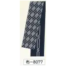 祭り用品jp 祭り帯 祭り帯 氏原 8077 長尺袢天帯 布印