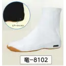 祭り用品jp 祭り履物 足袋・地下足袋 氏原 8102 エアージョグ足袋（7枚コハゼ） 竜印