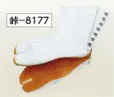 氏原・祭り履物・8177・祭ジョグ足袋（7枚コハゼ）