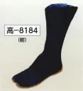 氏原・祭り履物・8184・祭ジョグ足袋（12枚コハゼ）
