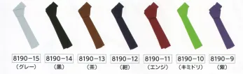 氏原 8190-B たすき 他のカラーは「8190-A」に掲載しております。※この商品はご注文後のキャンセル、返品及び交換は出来ませんのでご注意下さい。※なお、この商品のお支払方法は、先振込（代金引換以外）にて承り、ご入金確認後の手配となります。