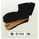 祭り用品jp 祭り履物 足袋・地下足袋 氏原 8194 子供ジョグ足袋（マジックテープ）