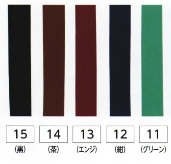 祭り小物 鉢巻・かぶり・キャップ 氏原 8200-B カラー鉢巻 祭り用品jp