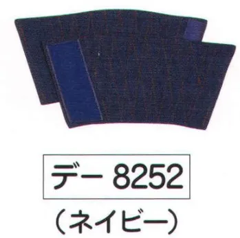 祭り小物 手甲 氏原 8252 デニム半手甲 デ印 祭り用品jp