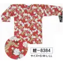 祭り用品jp 祭り半天・シャツ 鯉口シャツ 氏原 8384 鯉口シャツ 鯉印