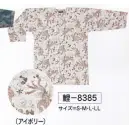 祭り用品jp 祭り半天・シャツ 鯉口シャツ 氏原 8385 鯉口シャツ 鯉印