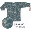 祭り用品jp 祭り半天・シャツ 鯉口シャツ 氏原 8386 鯉口シャツ 鯉印