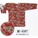 祭り用品jp 祭り半天・シャツ 鯉口シャツ 氏原 8387 鯉口シャツ 鯉印