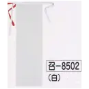 祭り用品jp 和装下着・肌着・小物 和装下着（ブラジャー・補正着・ふんどし） 氏原 8502 ふんどし 召印