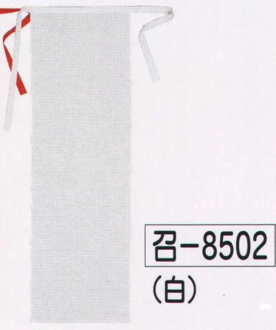 氏原 8502 ふんどし 召印 ※この商品はご注文後のキャンセル、返品及び交換は出来ませんのでご注意下さい。※なお、この商品のお支払方法は、先振込（代金引換以外）にて承り、ご入金確認後の手配となります。