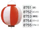 氏原 8751 ビニール提灯 10号丸型（赤） ※この商品はご注文後のキャンセル、返品及び交換は出来ませんのでご注意下さい。※なお、この商品のお支払方法は、先振込（代金引換以外）にて承り、ご入金確認後の手配となります。