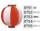 氏原 8751 ビニール提灯 10号丸型（赤） ※この商品はご注文後のキャンセル、返品及び交換は出来ませんのでご注意下さい。※なお、この商品のお支払方法は、先振込（代金引換以外）にて承り、ご入金確認後の手配となります。