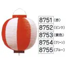 祭り用品jp 祭り小物 提灯 氏原 8754 ビニール提灯 10号丸型（グリーン）