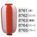 祭り用品jp 祭り小物 提灯 氏原 8761 ビニール提灯 9号長型（赤）