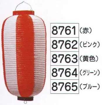 祭り小物 提灯 氏原 8762 ビニール提灯 9号長型（ピンク） 祭り用品jp