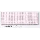 祭り用品jp 祭り小物 手ぬぐい 氏原 8783 祭手拭 テ印（10本入り）